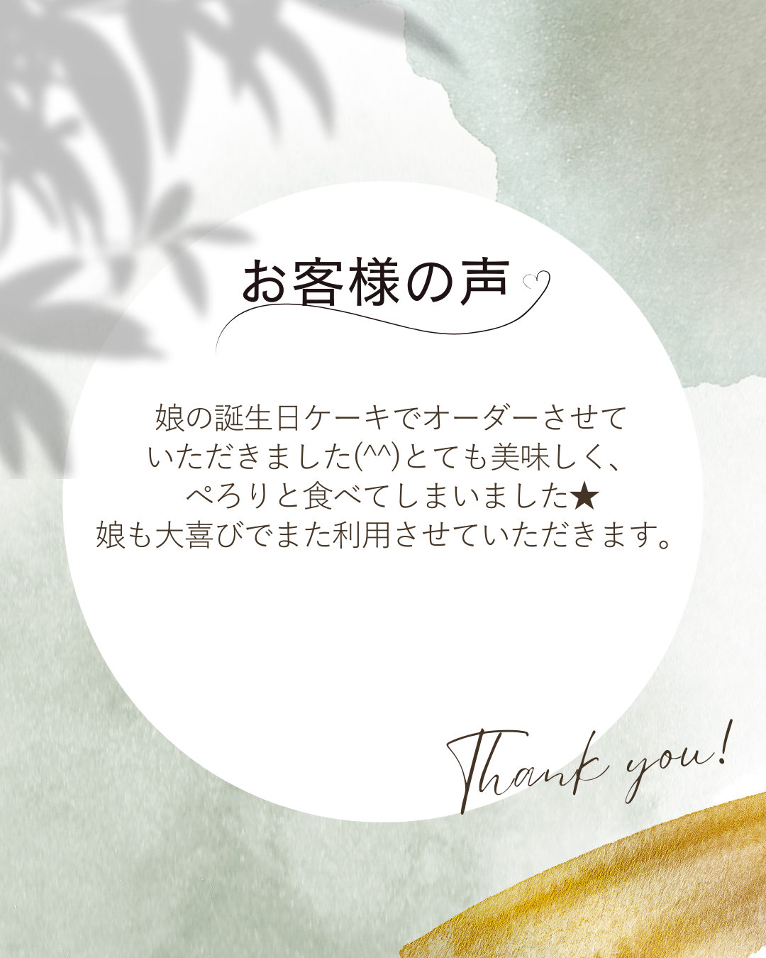 グルテンフリーショートケーキ