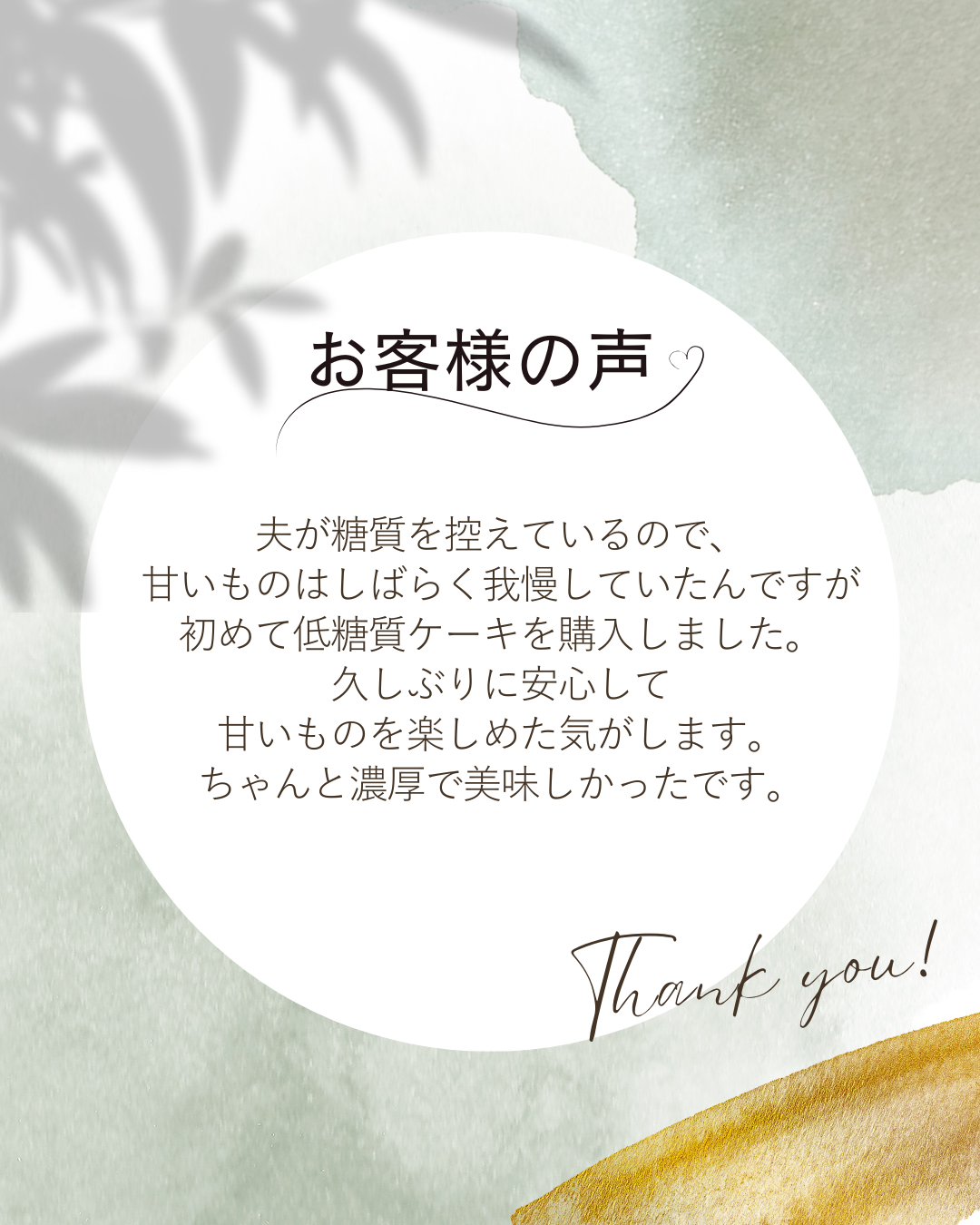 Gram濃厚バスクチーズケーキ