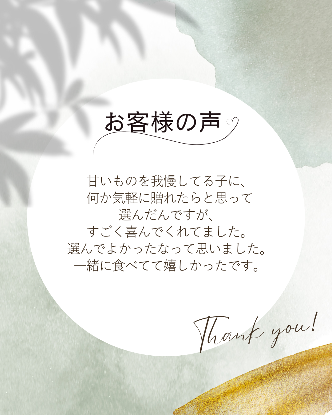 Gram低糖質濃厚レアチーズケーキ