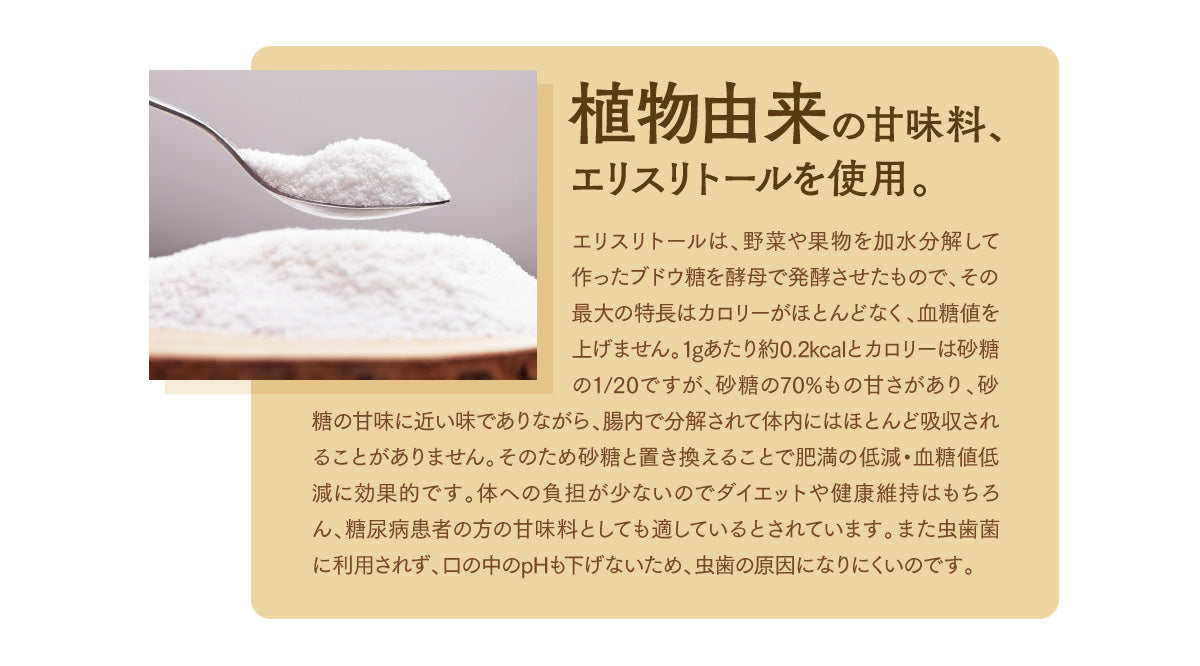 グルテンフリーショートケーキ